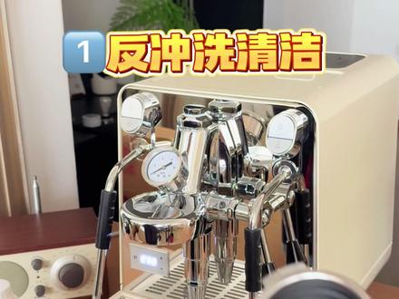 新手第一次咖啡机清洁怎么做⁉️
不要再喝刷锅水啦!家用咖啡机也需要定时清洁🧽
#咖啡机 #家用咖啡机 #海氏c6机械师咖啡机 #咖啡机清洁 #咖啡机干货