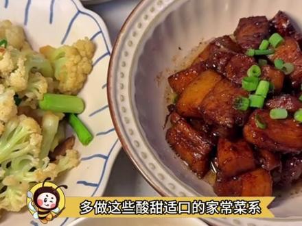 这下知道该给孩子做什么菜吃了吧#做饭 #菜谱 #孩子