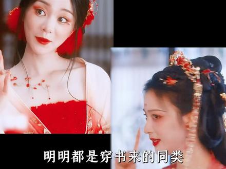 谢永儿的结局被“魔改”,番外视角从女主转向男主,复盘《成何体统》前12集三大细节#王楚然 #丞磊 #成何体统 #唐晓天 #了不起的精讲团