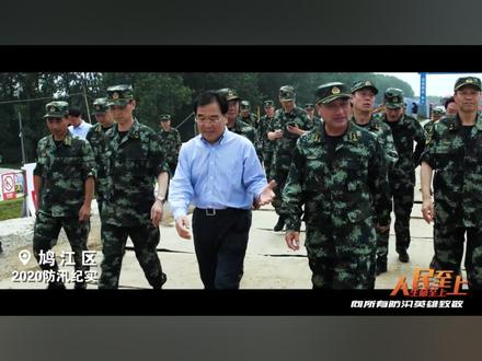 超震撼!连续奋战105个小时! 顺利合龙! #安徽芜湖