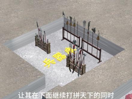恭喜你又建造了《龟山汉墓》 这座结构精奇、功能完备的楚王夫妻合葬陵寝,镌刻着汉代贵族“事死如事生”的信仰#龟山汉墓 #百young非遗计划 #抖音非遗联欢会 #非遗祈福百景图 #传统文化 #抖音新春联欢会