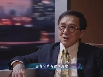 成龙大哥也喜欢莎莎啊
#孙颖莎