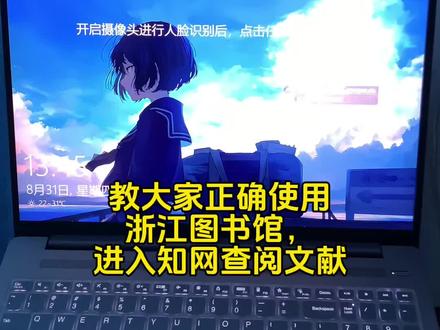 你们都是怎么下载文献的啊?评论区交流一下吧#当代研究生精神状态 #研究生日常 #文献综述