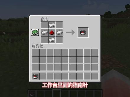 我的世界,6个生存玩家需要知道的小知识。#沙盒游戏 #我的世界 #我的世界小知识 #mc不灭 #制作不易 #创作灵感