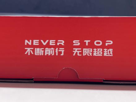 不断前行无限超越的机械键盘 #数码科技#3c好物推荐 #测评 #前行者 #前行者x87