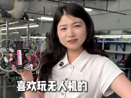 无人机克星来了! 现在谁还敢黑飞呢?#无人机 #反无人机 #反制 #fpv穿越机 #厂二代