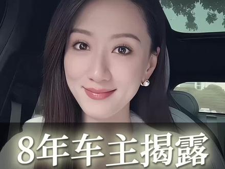 蔚来创世版车主聊服务 蔚来8年多的第一批车主,对蔚来的服务一直都是完完全全的认可,最近我才知道蔚来架享还有这待遇,完全被惊住了。#蔚来汽车#蔚来服务 #蔚来驾享服务 #是Sammie姐
