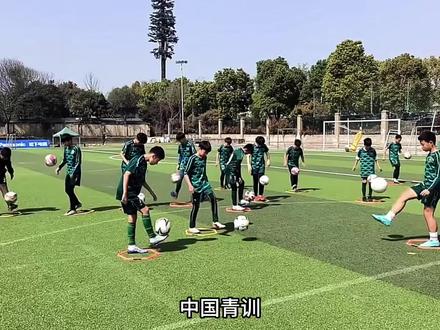 浙江FC为各级国字号输送182名球员!#浙江 #随时随地实况开踢 #实况足球手游 #易球成名计划 #实况足球online