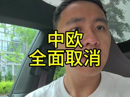 看着吧,德系车接下来要有大动作了 #我们的精选