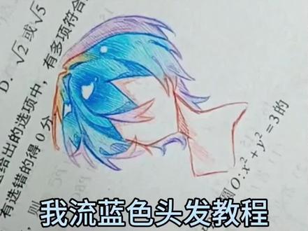 我去我讲的好懒。。将就看吧#画渣本渣