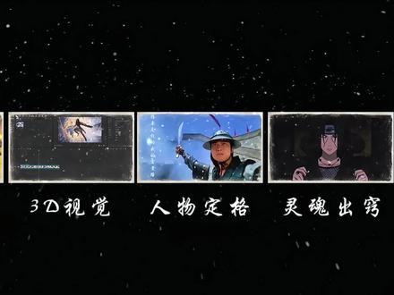 今天要学习的剪辑技巧是《胶片环绕效果》#剪辑#剪辑教程#零基础学剪辑#剪映#剪映视频制作