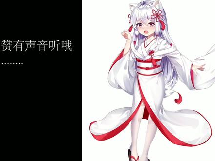 教你画一个可爱小萝莉猫娘!