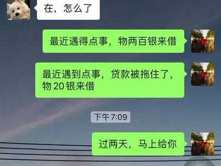潮汕版本的废话文学😰😰#潮汕话 #废话文学 #搞笑 #聊天记录 #当我学会废话文学