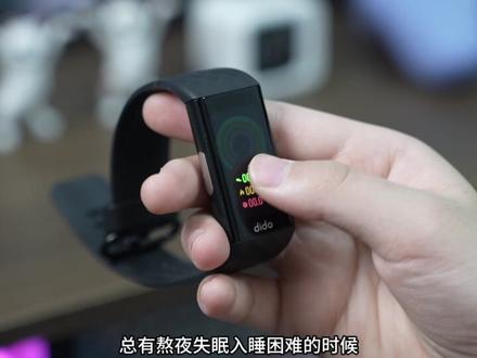 小时候想要很多,长大后只想睡个好觉#睡眠神器 #dido睡眠手环 #智能手环 #didop1 #礼物