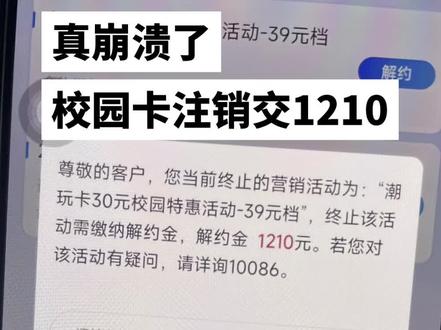 靠谱流量卡@光速通信