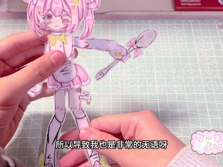 今天不拍稿单展示,今天分享一下我昨天又去看眼睛了😛
还蛮开心的我妈夸了我说我这个单价格可以高于30的
他说我的手工费很值钱的好吗😍
说我定价还是定太少了,飞天党开心
#可动纸片人 #分享