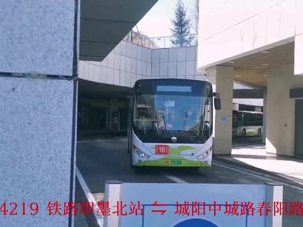 永昌公交,合集正在顺利制作中。
展现即墨永昌公交所以线路。
@超人不会飞^
@枕惊鸿入梦
@岛城公交(地铁)记录者🚌🚇 @四处溜达(山东分部)
@即墨永昌公交
永昌公交再跑所有路线
2002 即墨北站↔️大村
2003 即墨古城↔️蒲洼村
2004 即墨北站↔️窑上村
2005 服装市场↔️亨通汽车城
2009 即墨北站↔️青岛一汽
2010 永昌公交公司总站↔️青岛汽车产业新城管理委员会
2012 永昌驾校↔️红妮集团
2014 即墨北站↔️即墨北站
2016 即墨汽车总站(永昌)↔️山师实验学校
2017 墨城路公交停车场↔️黄家埠南
2019 山师实验学校↔️技师学院
2020 即墨北站↔️朱家后戈庄
2021 即墨服装市场↔️段村李家街
2022 即墨汽车总站(永昌)↔️东葛村
2024 即墨服装市场↔️东山前
2026 即墨服装市场↔️华桥村
2034 二十八中东校区↔️永昌公交公司总站
2036 中粮锦云🔄盟旺世家
4211 青岛汽车北站↔️即墨下疃
4212 永昌公交公司总站↔️智慧之城
4213 即墨汽车总站↔️城阳西郭庄社区
4216 即墨汽车总站↔️城阳中城路春阳路
4217 城阳中城路春阳路↔️永昌驾校
4218 即墨服装市场↔️城阳西郭庄社区
4219 即墨北站↔️城阳中城路春阳路
4220 即墨汽车总站(永昌)↔️城阳金院路王沙路
4221 即墨北站↔️城阳中城路春阳路
4222 山师实验学校↔️城阳西郭庄社区