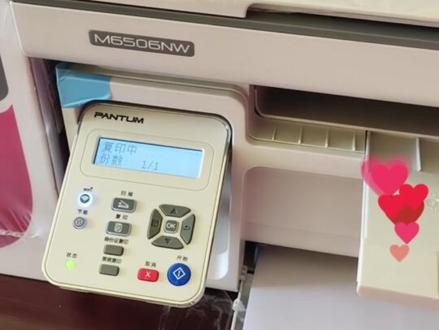 奔图打印机,身份证和银行卡怎么复印到一张纸上#家用打印机推荐 #奔图打印机 #办公耗材 #办公设备 #驻马店打印机维修