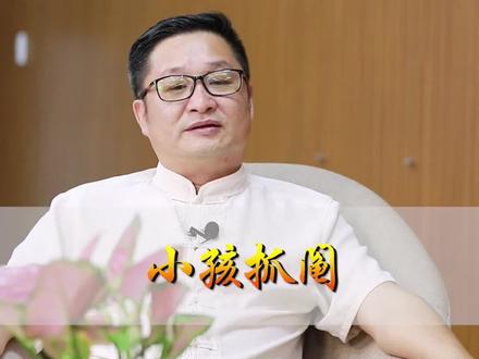 小孩子满周岁时都会抓阄,大家知道从什么时候开始流传下来的吗!#涨知识 #冷知识 #干货