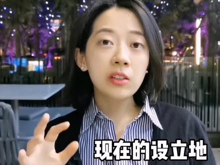 有钱人都很关注的离岸信托都设立在哪些地方?只要有钱就可以做吗?#创作灵感 #信托 #家族信托 #离岸账户 #离岸信托 #香港保险 @DOU+小助手