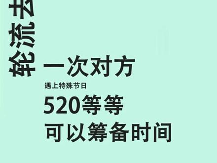 #异地恋 @抖音小助手 异地恋的你们多久见一次呢