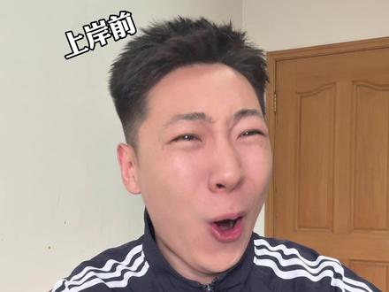 宝 爱情没学过地理 但是需要学行测申论#公考 #上岸