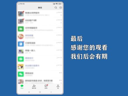 微信变黑了怎么恢复?打开微信点击深色模式,选择普通模式,点击完成,选择确定即可。 #微信 #教程