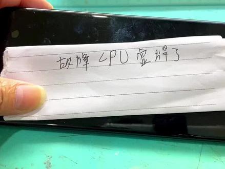 小米11Pro,突然黑屏不开机通病#小米11pro不开机 #维修 #手机维修 #文城通信