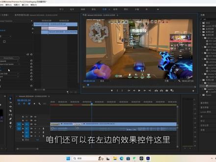最近爆火的粉色tv开头教学来喽 #视频剪辑 #瓦罗兰特 #剪辑