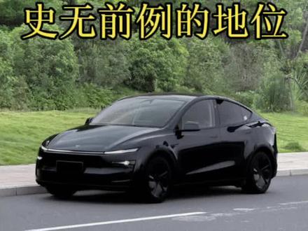 为什么特斯拉不叫北京特斯拉