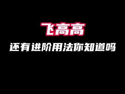 大家学会了吗#香肠派对手游