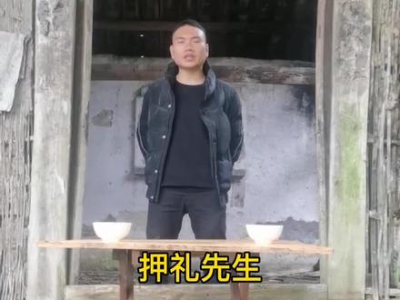 #传承 #非物质文化 #一定要看到最后 贵州拦门酒 四言八句