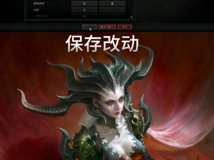 #暗黑破坏神4 #暗黑4 #攻略 #梦魇 教大家一招#暗黑4攻略