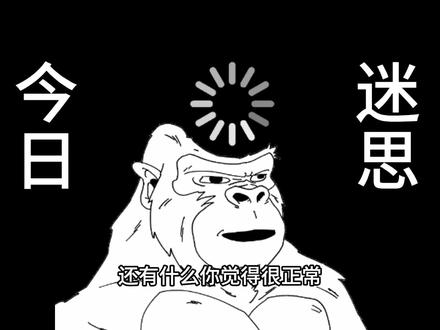还有什么你觉得很正常但其实是bug的人体设定之鸡皮疙瘩 #热点 #健康 #科普 #知识前沿派对 #人体