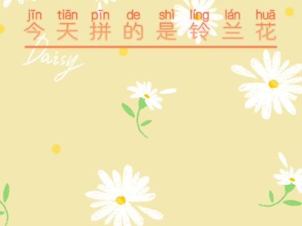 洁白纯洁的铃兰花,是向往幸福的寓意。@DOU+小助手 #积木 #国产积木 #花卉