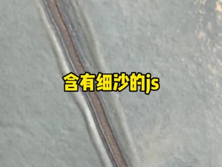 科顺988Ⅱ型js防水涂料,含有细沙的一定要选择大功率的机器配合大口径的喷嘴进行喷涂作业#科顺防水 #js防水涂料 #防水