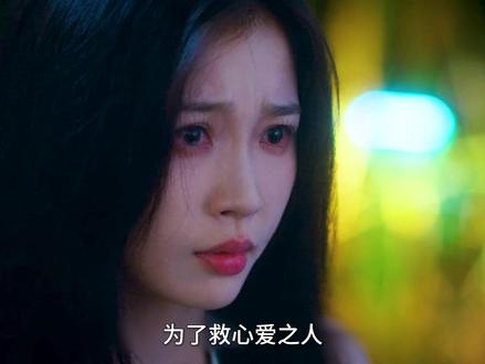 靳招赛车遭暗算坠崖生还,姜暮去国外前与残疾的他诀别! #双轨 #虞书欣 #虐恋#虞书欣姜暮情绪戏代入感 #虞书欣演的姜暮好让人心疼