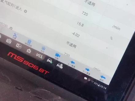 迈腾EA888行驶14万公里读取数据流显示正时链条需要更换;正常值不超正负3度,现在已经4度多了需要更换;