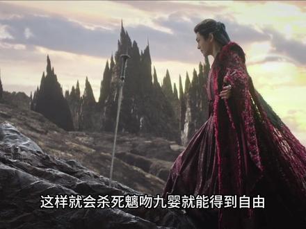 月鳞绮纪终于迎来了大结局,寄灵和露芜衣圆房后,竟然把自己唯一的龙鳞给了她,自己却烟消人散,殊不知这会让九婴的阴谋彻底得逞#月鳞绮纪全是仙品高光 #月鳞绮纪