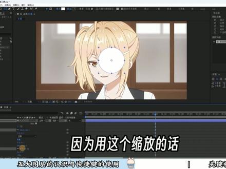 零基础学AE:第三期 终于有人把自学AE剪辑一次性说清楚了#自学剪辑 #ae特效 #ae剪辑 #零基础学剪辑 #剪辑教程