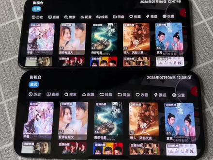 《三只海鸥》影视仓最新版安卓苹果下载教程#影视仓 #影视仓安装包 #影视仓配置新接口源 #追剧神器 影视仓免费版在哪里下载