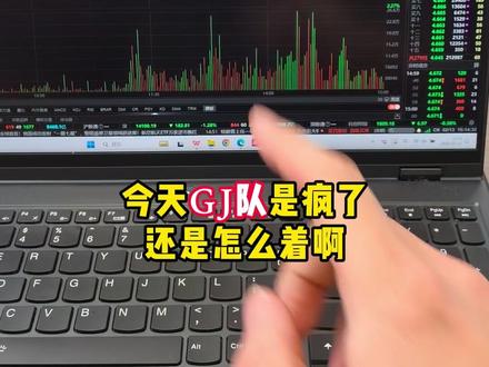 尾盘大跌,疯狂压盘到最后一秒,还让不让过年了? #A股 #股市 #ETF #财经 #大盘