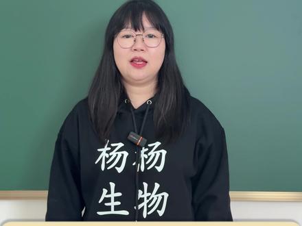 七上生物——发酵食品 #初中生物知识点 #生物必考知识点 #发酵食品