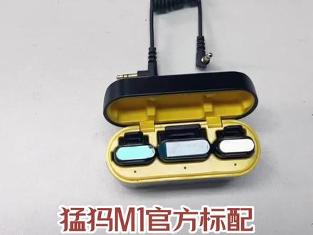 猛犸麦克风,收音必备神器,拍视频直播都可以使用,8小时续航,一键加强降噪,点击头像进来看看吧,#数码科技 赠送苹果连接线,边充边用转接线,