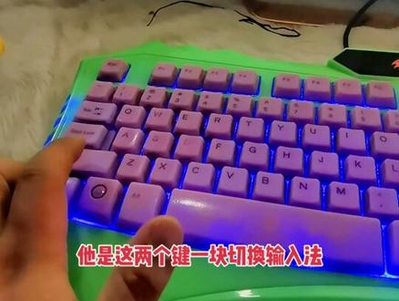 这种方法如果不管用,只能重装输入法了#万信科技 #免费教学 #输入法