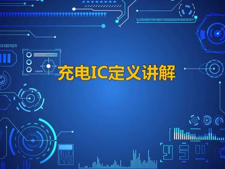 杰龙科技维修技术分享