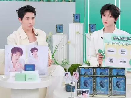 丝巾蒙眼盲猜!郝熠然TVC造型复刻,一秒爷青回~#膜法世家 #郝熠然