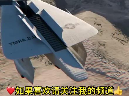 单旋翼直升机变身高速喷气飞机 #西科斯基 是一款通过在空中收纳#直升机 #旋翼 系统,实现从#垂直起降 平滑切换至高速喷气飞行的#飞行器 @DOU+小助手