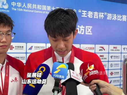 全队拼出一个冠军!#湾区争雄 #十五运