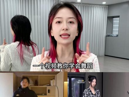 妈妈的话舞蹈教学来啦!这个滑步有没有宝宝想学呀!原创@donki奇 #妈妈的话 #滑步教程 #抖音舞蹈年终盘点 #简单易学舞蹈